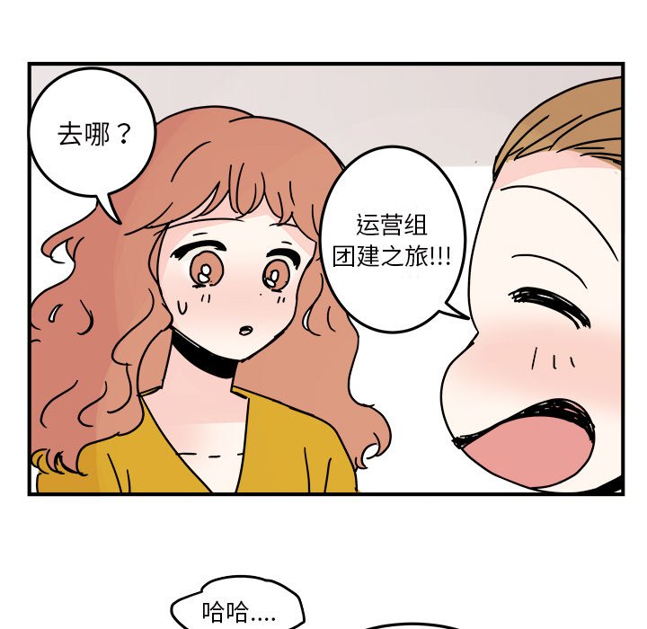 第18話 - 第13张