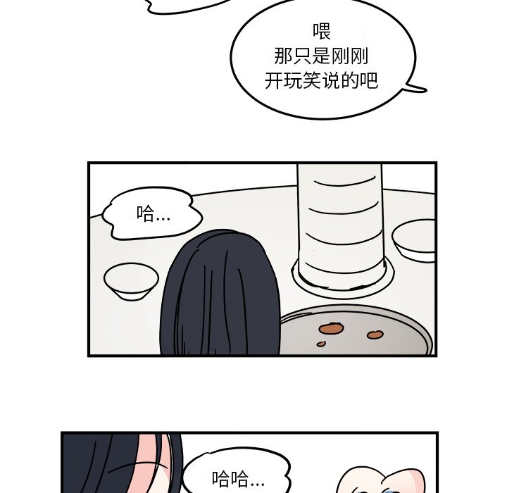 第18話 - 第14张