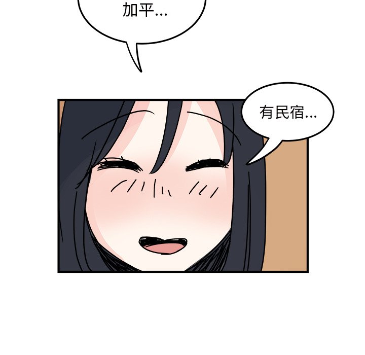 第18話 - 第16张