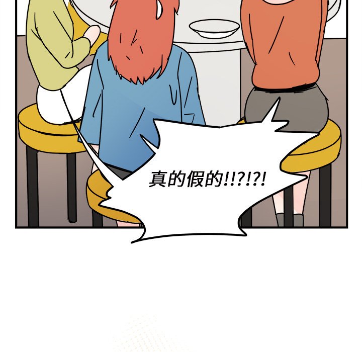 第18話 - 第18张