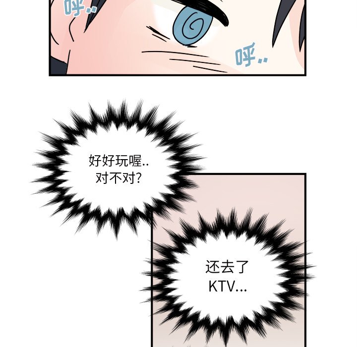 第18話 - 第24张