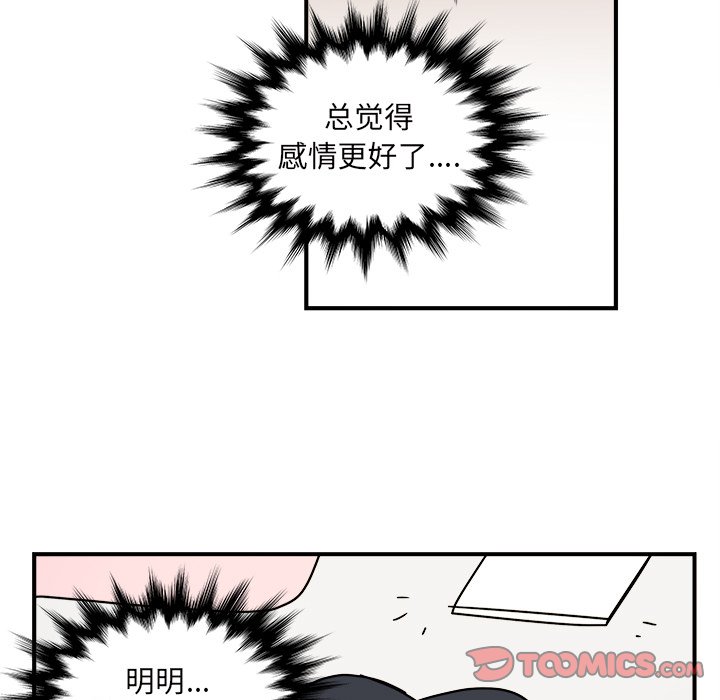 第18話 - 第25张