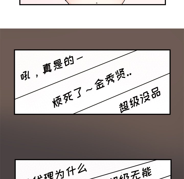 第18話 - 第28张