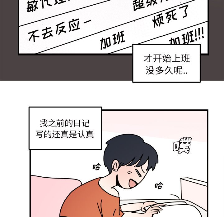 第18話 - 第29张