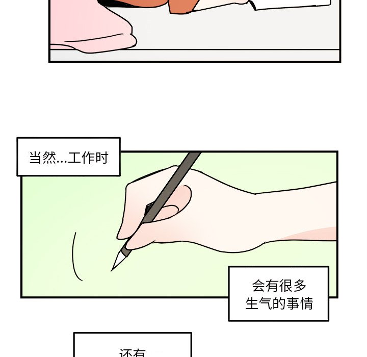 第18話 - 第30张