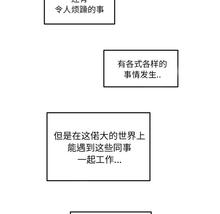 第18話 - 第31张