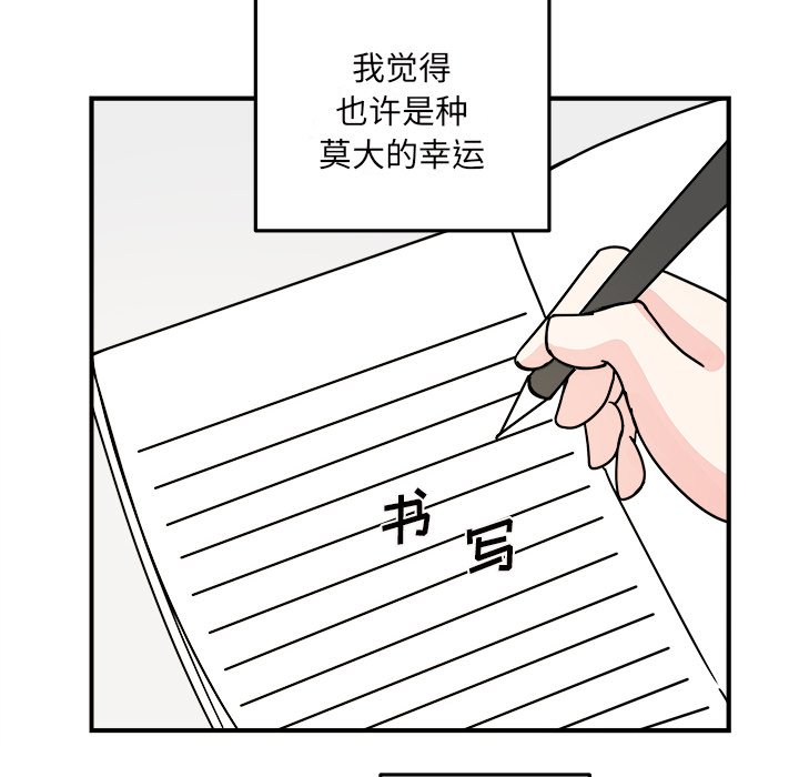 第18話 - 第32张