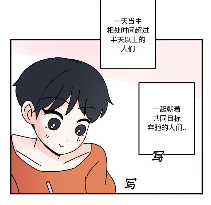 第18話 - 第33张