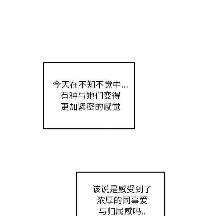 第18話 - 第34张