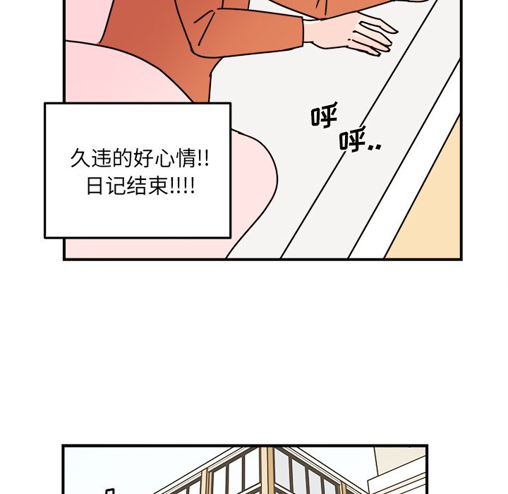 第18話 - 第36张