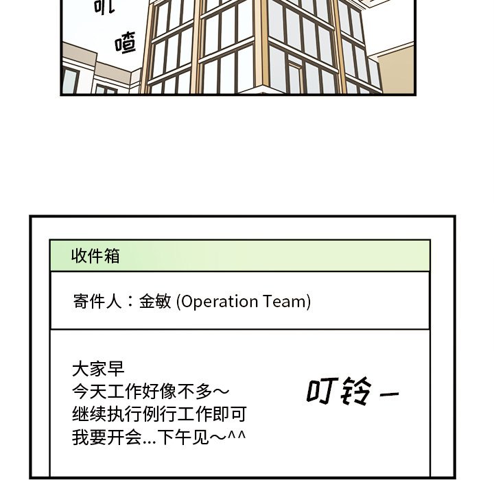 第18話 - 第37张