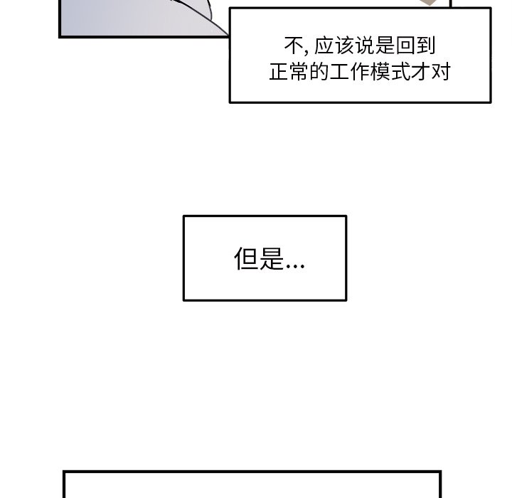 第18話 - 第39张