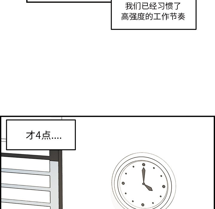 第18話 - 第41张