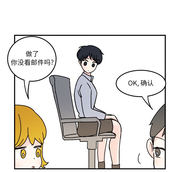 第18話 - 第43张