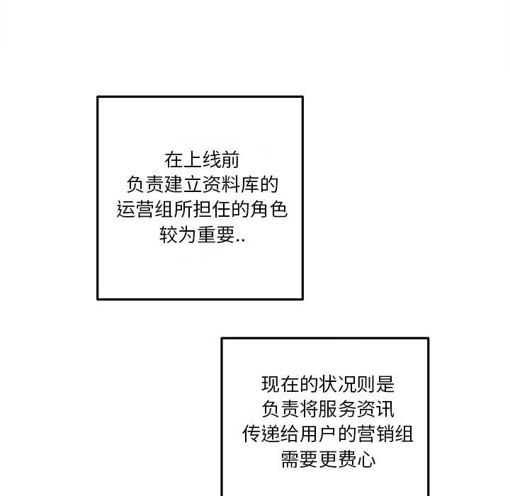 第18話 - 第44张