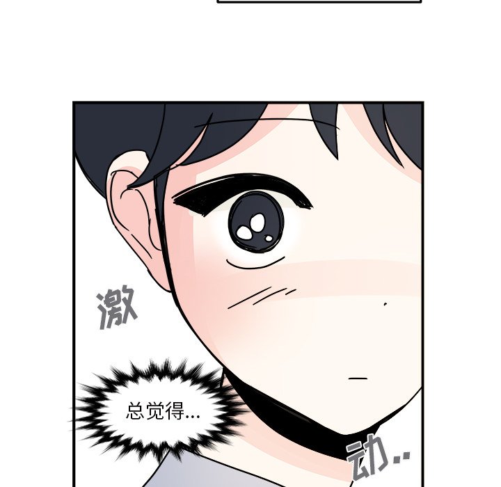 第18話 - 第45张