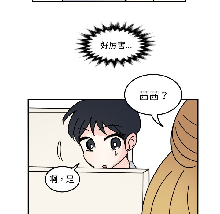 第18話 - 第46张