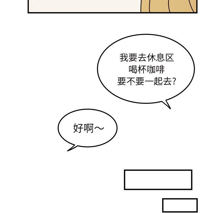 第18話 - 第47张