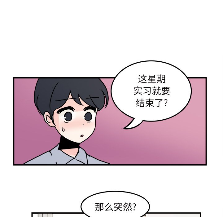 第18話 - 第48张