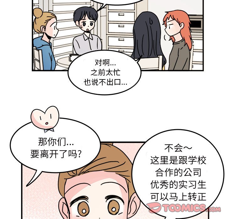 第18話 - 第49张