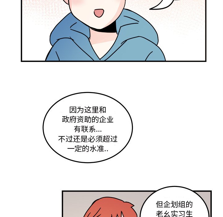 第18話 - 第50张