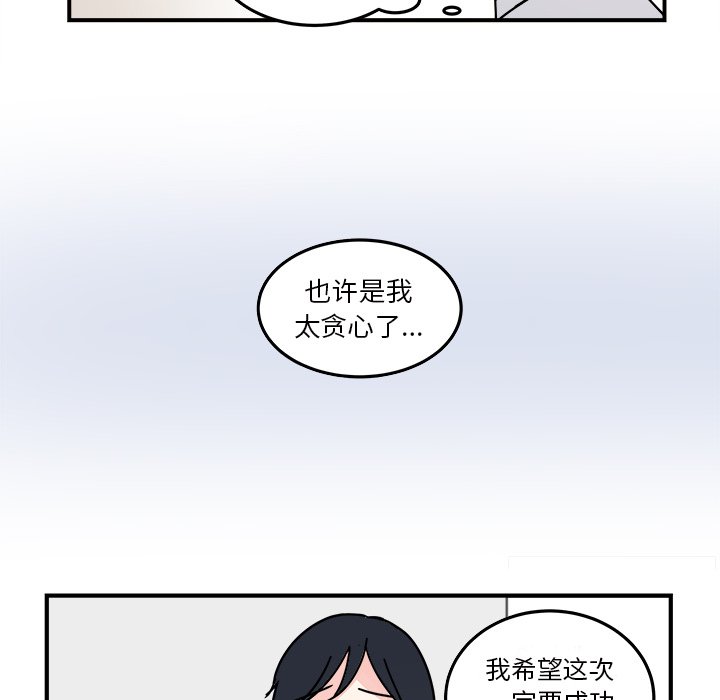 第18話 - 第52张