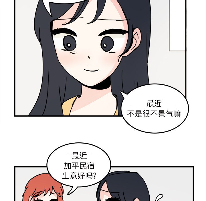 第18話 - 第54张