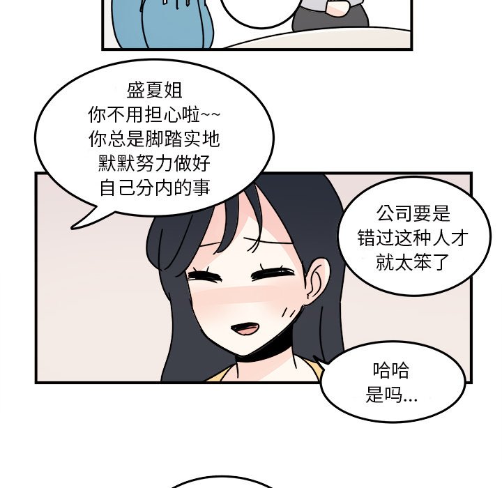 第18話 - 第56张