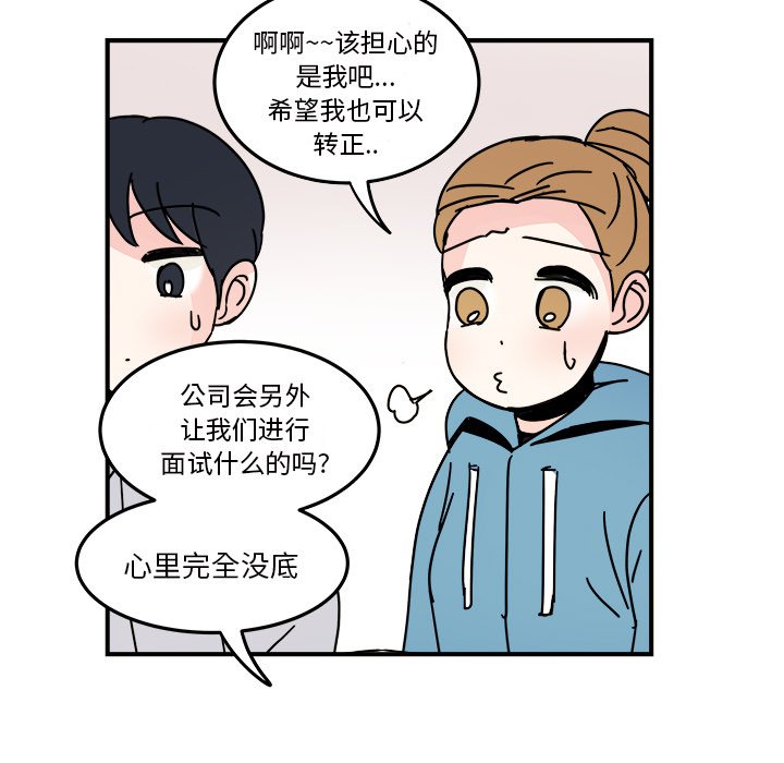 第18話 - 第57张