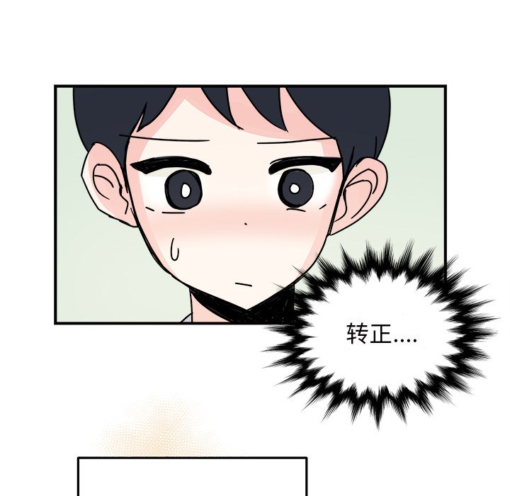 第18話 - 第58张