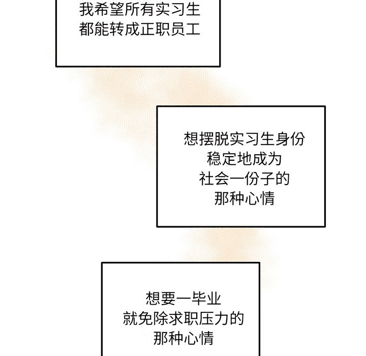 第18話 - 第59张