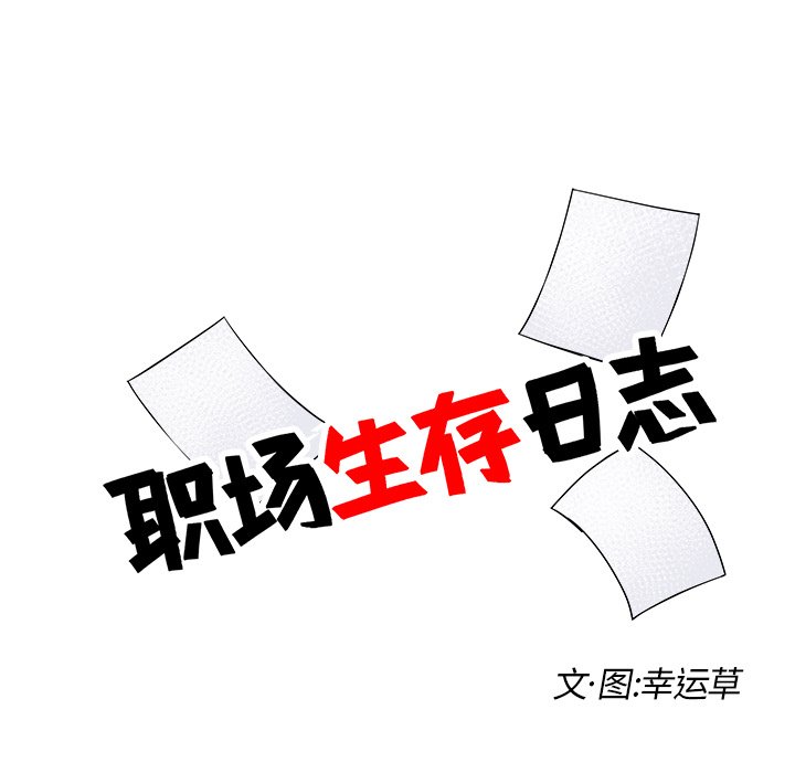 第18話 - 第6张