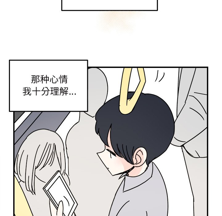 第18話 - 第60张