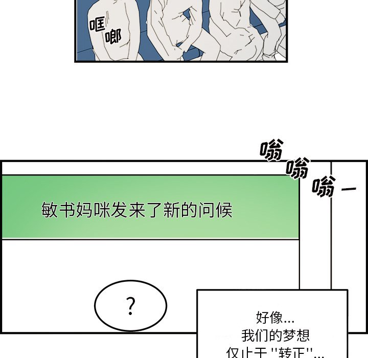 第18話 - 第62张