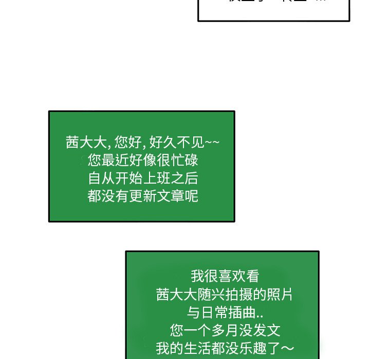 第18話 - 第63张