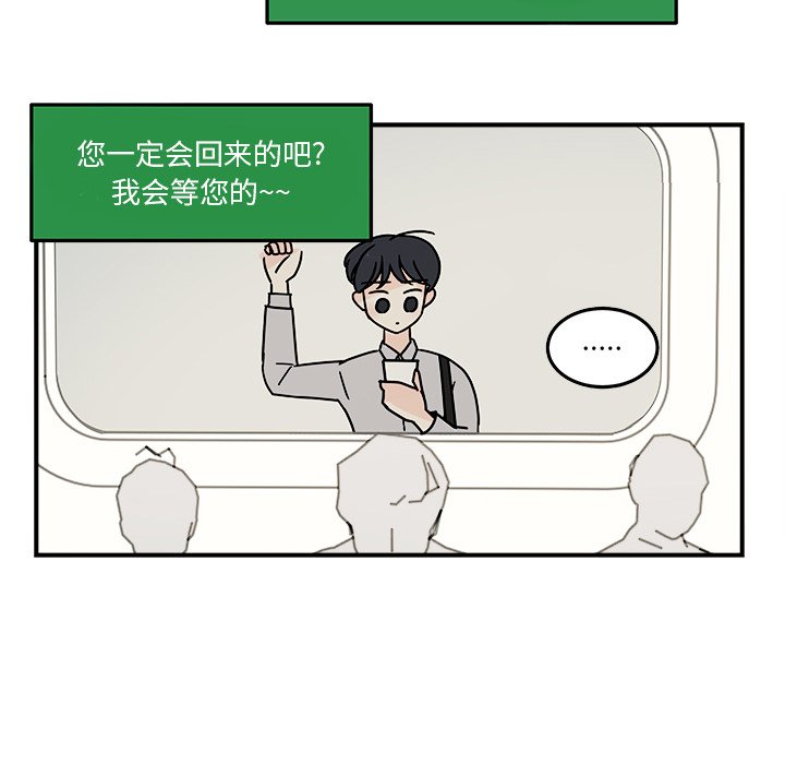第18話 - 第64张
