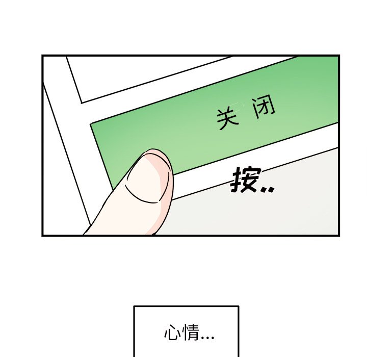 第18話 - 第65张