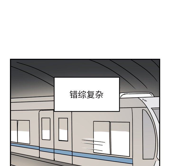 第18話 - 第67张