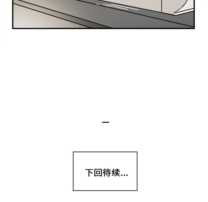 第18話 - 第68张