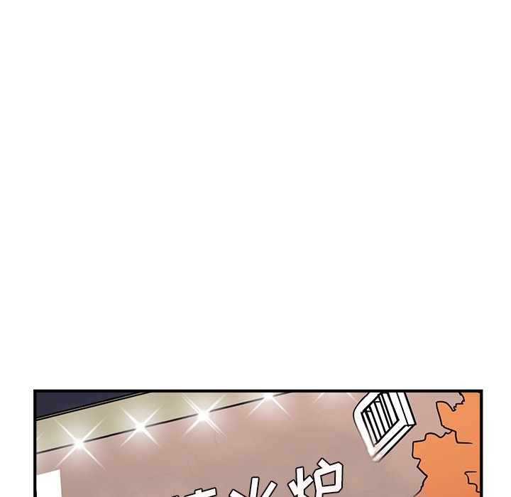第18話 - 第7张
