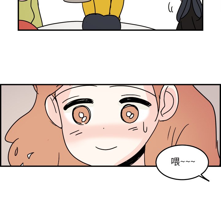 第18話 - 第9张