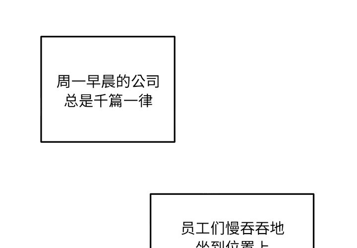 第19話 - 第0张