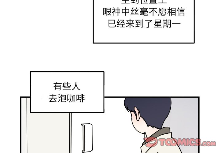 第19話 - 第1张