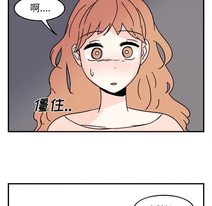 第19話 - 第10张