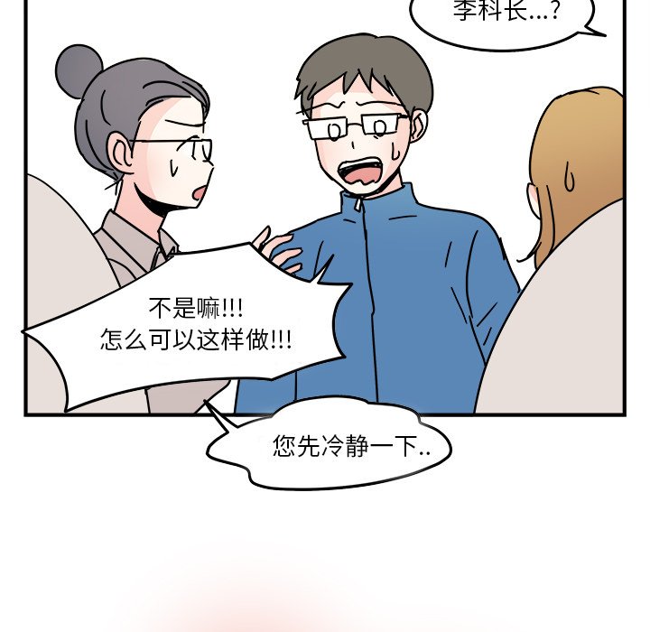第19話 - 第11张