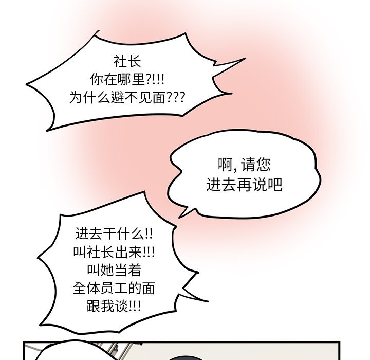第19話 - 第12张