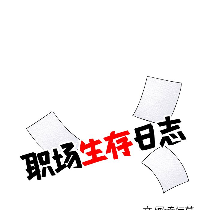 第19話 - 第15张