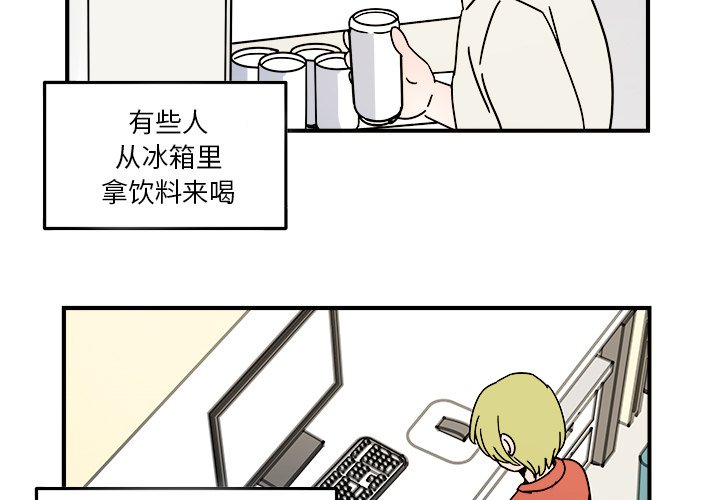 第19話 - 第2张