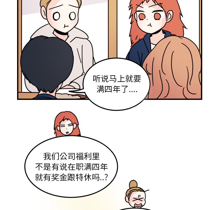 第19話 - 第21张