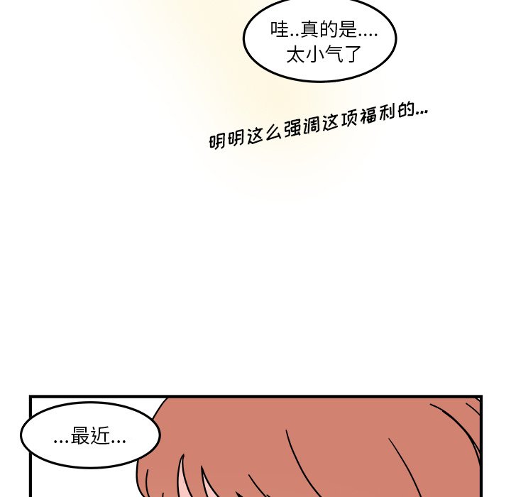 第19話 - 第22张